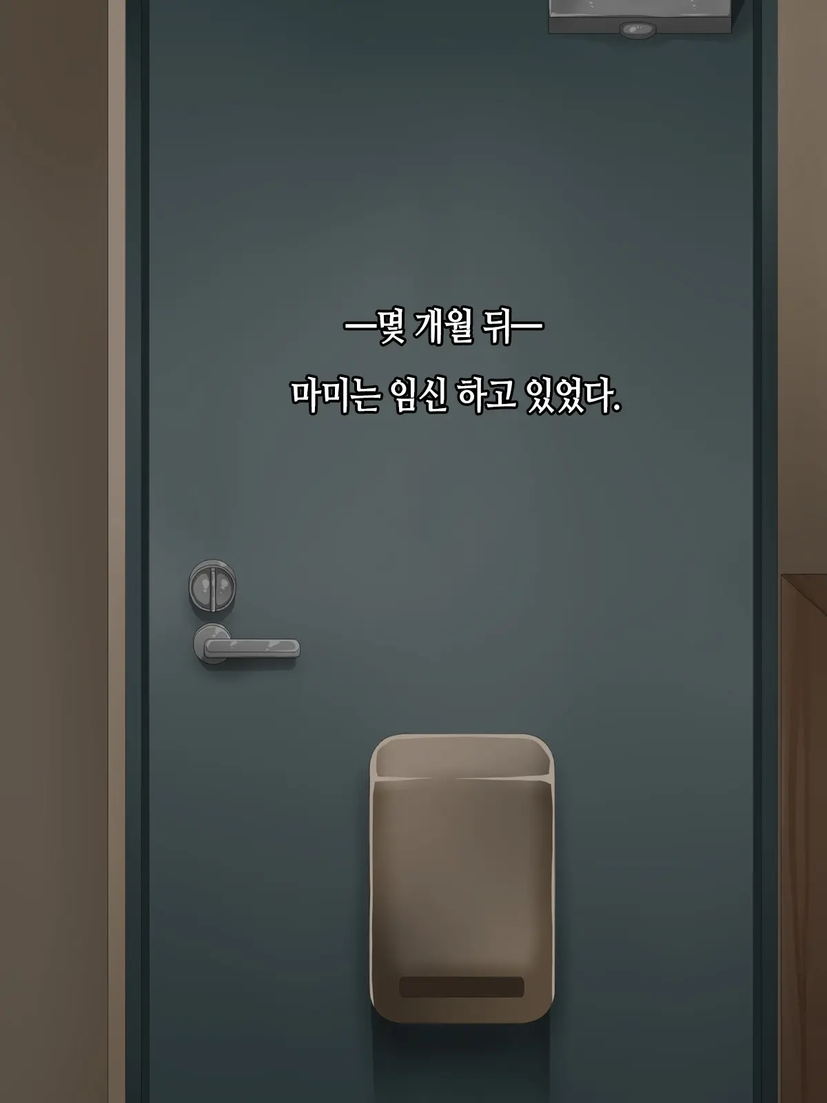 Kuro Gal Bitch Ga Uchi Ni Kita! │ 쿠로 갸루 빗치가 우리집에 왔다!!